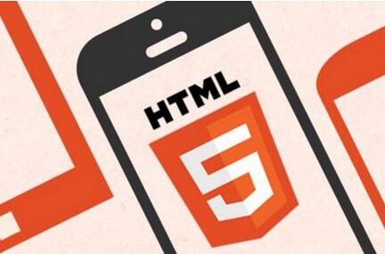 HTML5 本地存储的应用