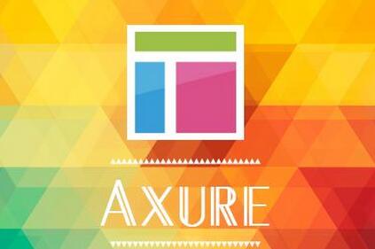 综合案例：使用 Axure RP8.0 设计支付宝 App 低保真原型