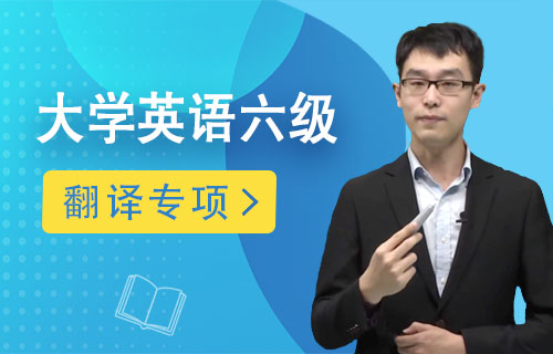 练习（六）
